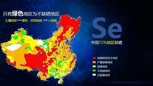 徕福富硒大米湖北恩施