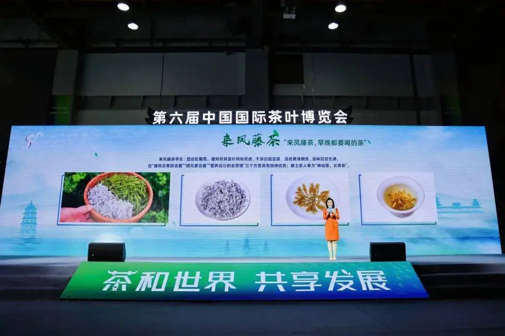 徕福富硒大米湖北恩施