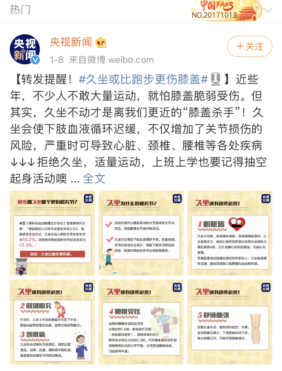 年轻人补钙吃什么牌子钙片好