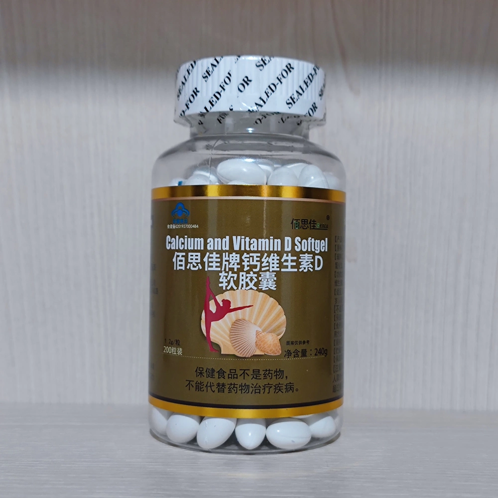 补钙最好的钙片