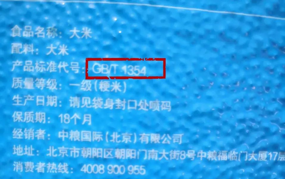 富硒大米怎么选牌子好