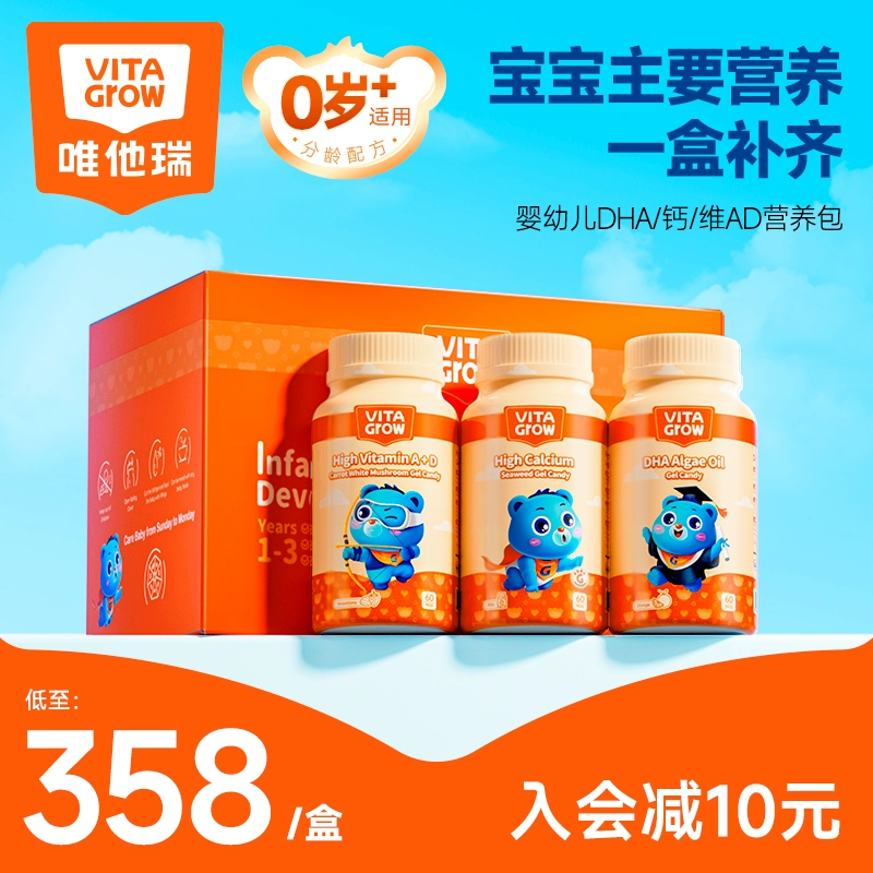 宝宝什么时候补钙