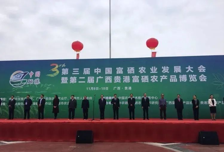 宜春富硒大米研究报告