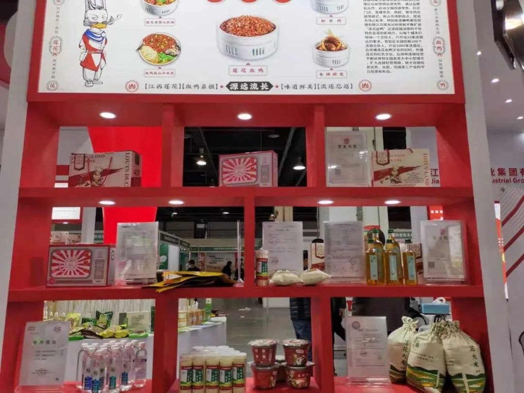 宜春富硒大米研究报告