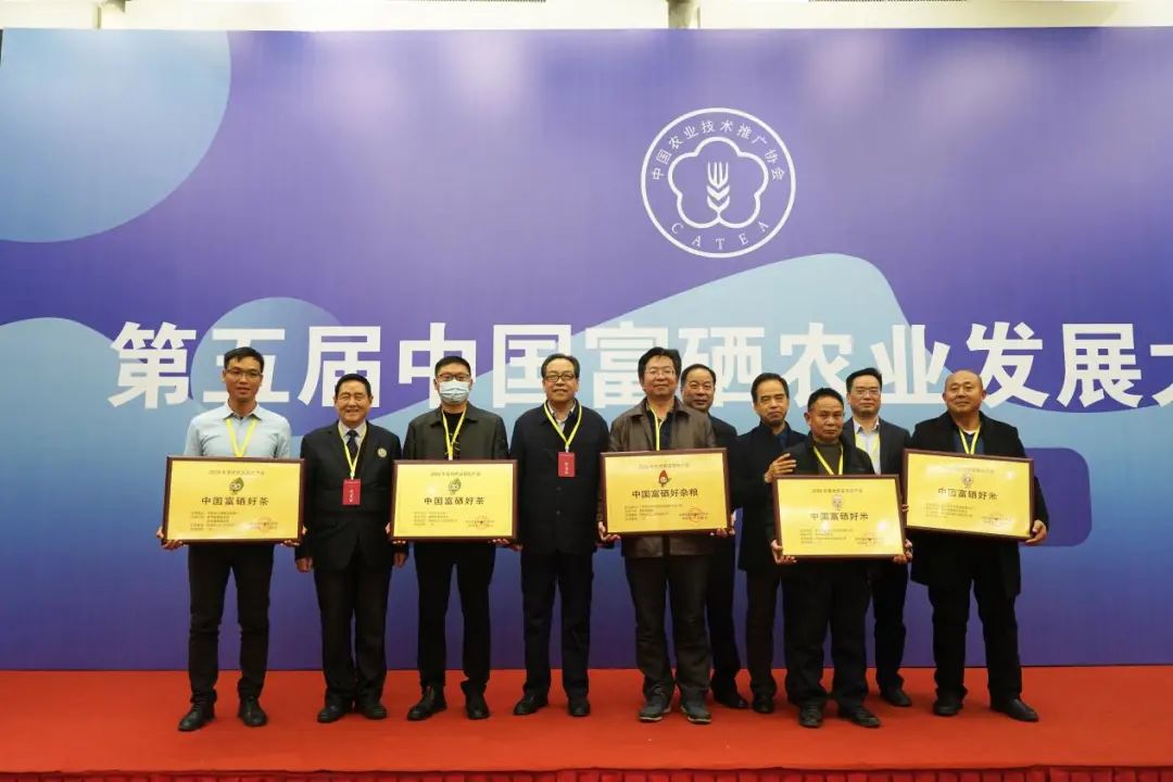 宜春富硒大米研究报告