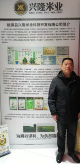 常德有富硒大米嘛最近