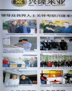 常德有富硒大米嘛最近