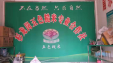 常德有富硒大米嘛最近