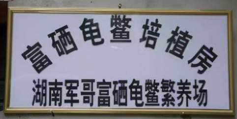常德有富硒大米嘛最近
