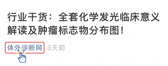 血液微量元素检查包括哪些