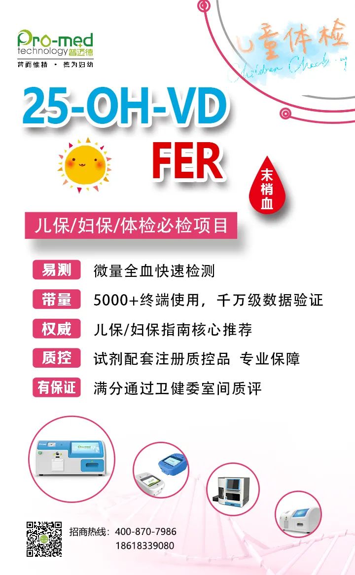 血液微量元素检查包括哪些