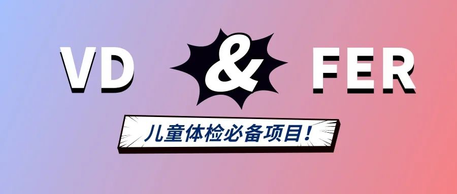 血液微量元素检查包括哪些