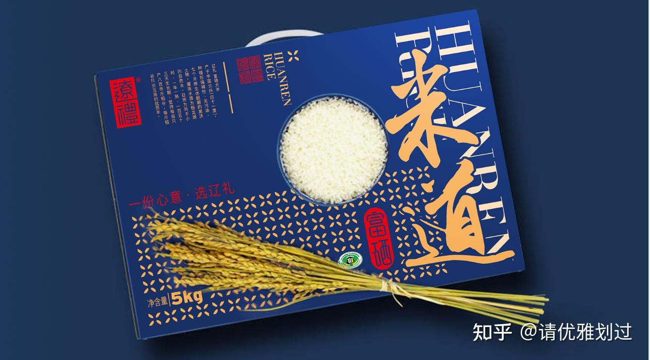 富硒大米属虚假宣传吗