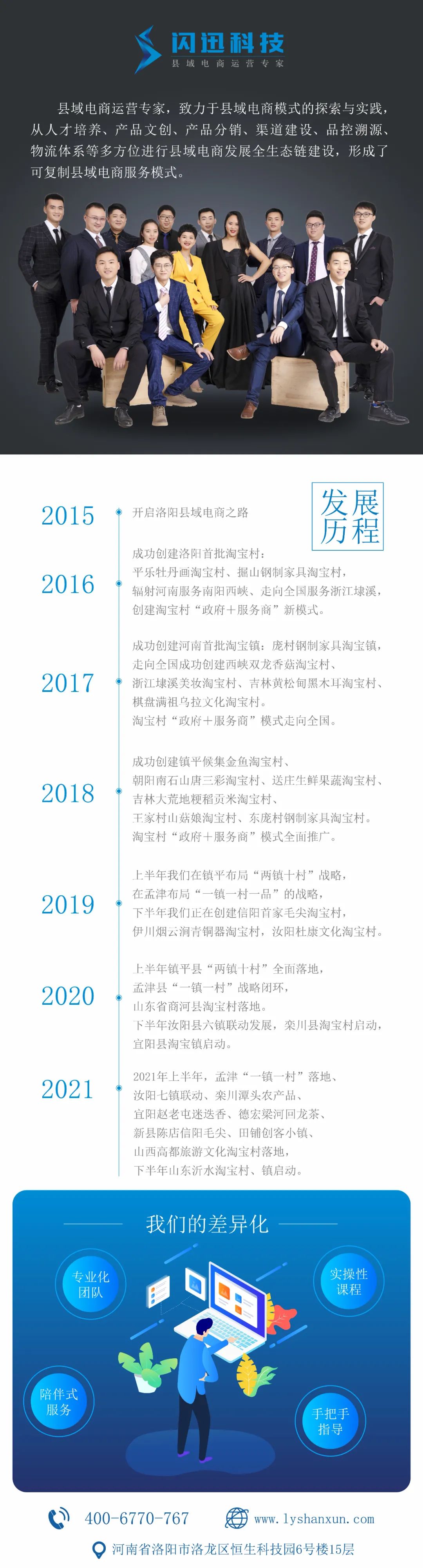 洛阳富硒大米厂家批发