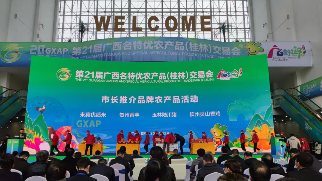 广西哪里的富硒大米好