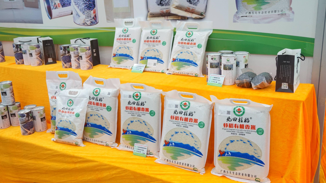 广西哪里的富硒大米好