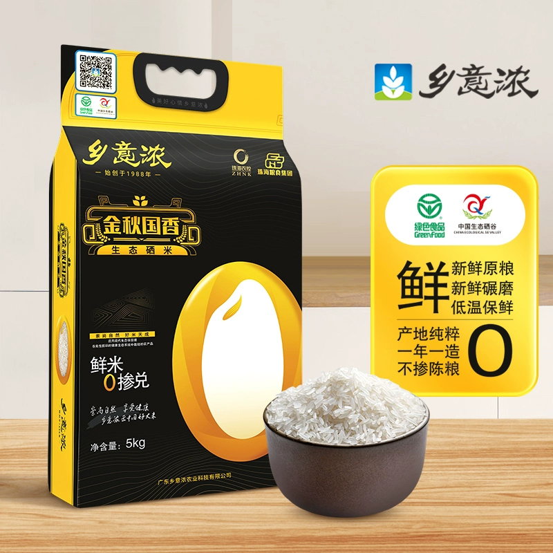 丰城天然富硒大米价格