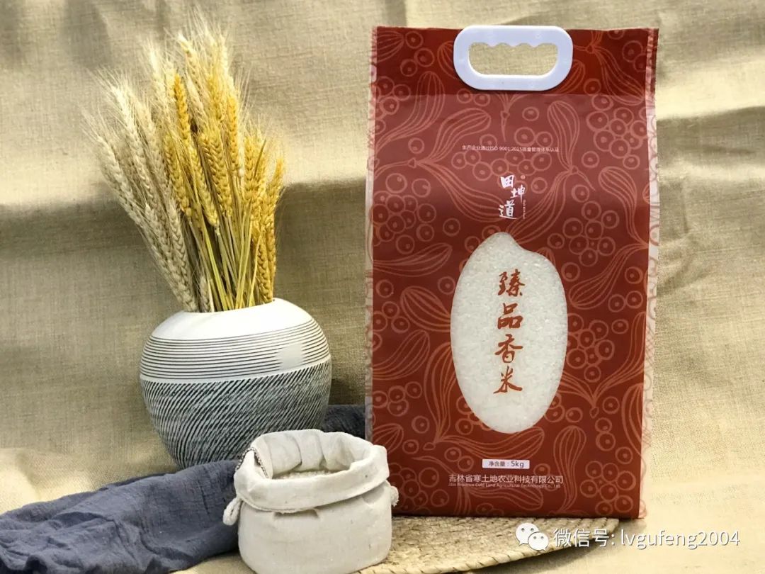 吉林富硒大米生产基地
