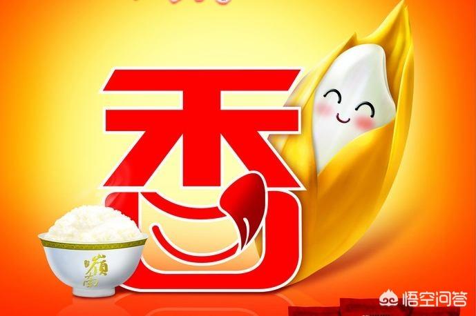 富硒大米最贵的是什么