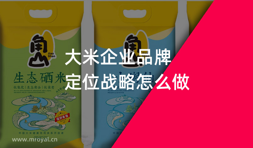 原阳富硒稻鳅大米公司