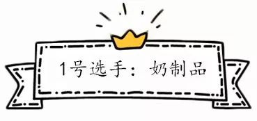 吃什么食物补钙效果最好