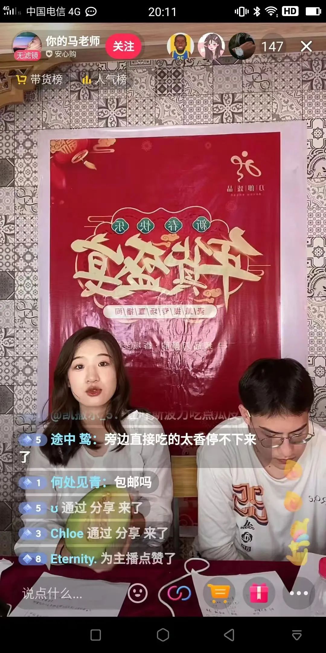 南京哪里有富硒大米卖