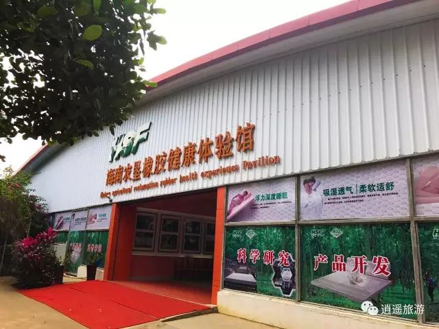 富硒大米在什么地方买