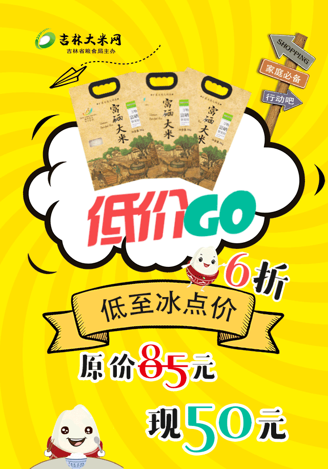 富硒大米有用吗能吃吗