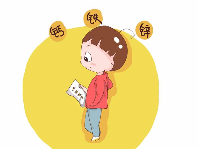 做微量元素检查挂什么科