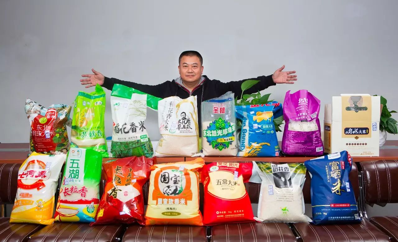 稻花香富硒大米5kg