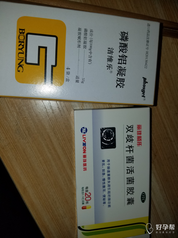 怀孕吃什么补铁