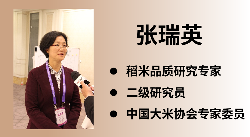 富硒大米适合什么人吃