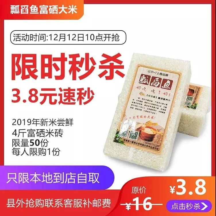 双然富硒大米10斤装