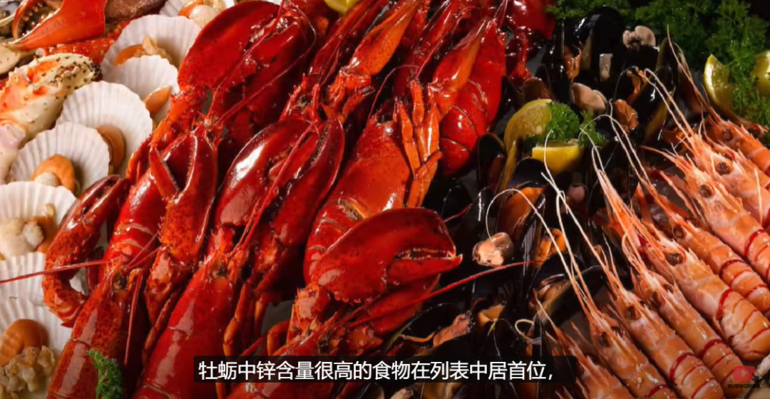 补锌副作用