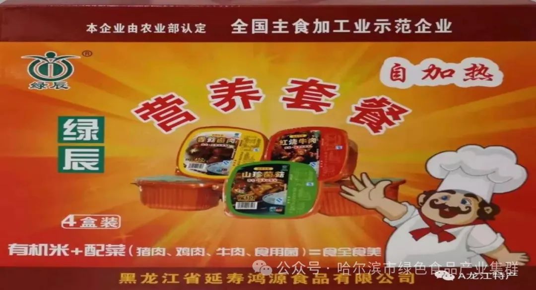 黑龙江富硒大米有哪些
