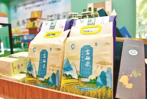 江津富硒大米营养成分