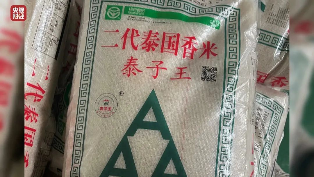 富硒大米原产地在哪里