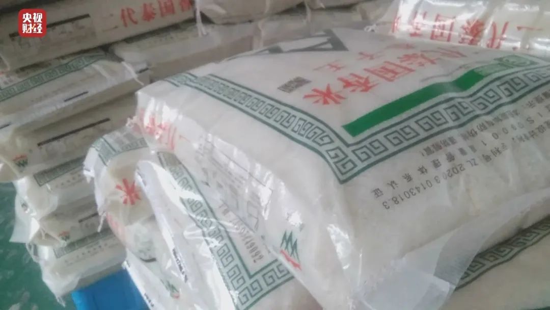 富硒大米原产地在哪里