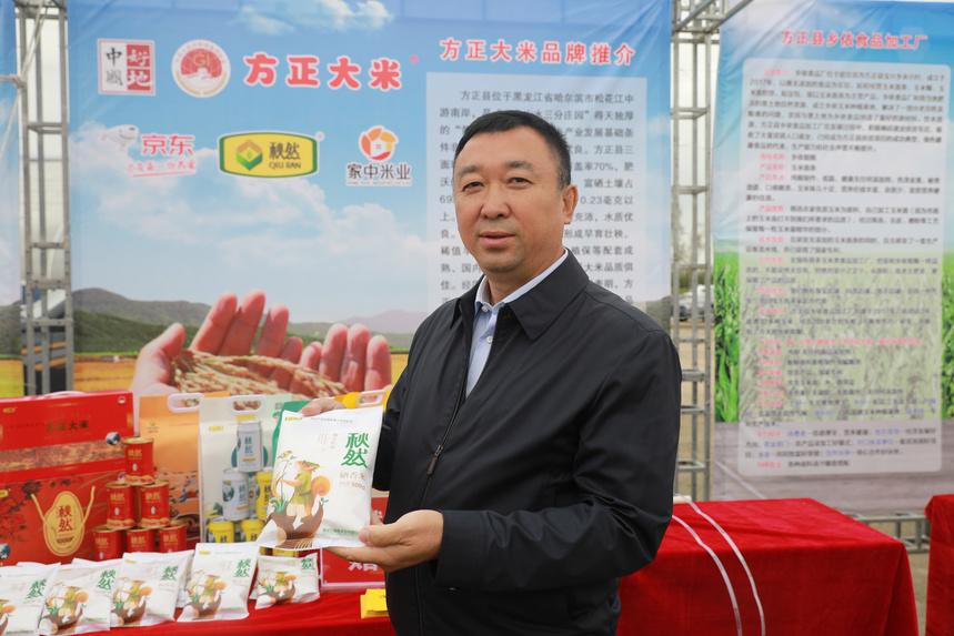方正秋然富硒大米价格