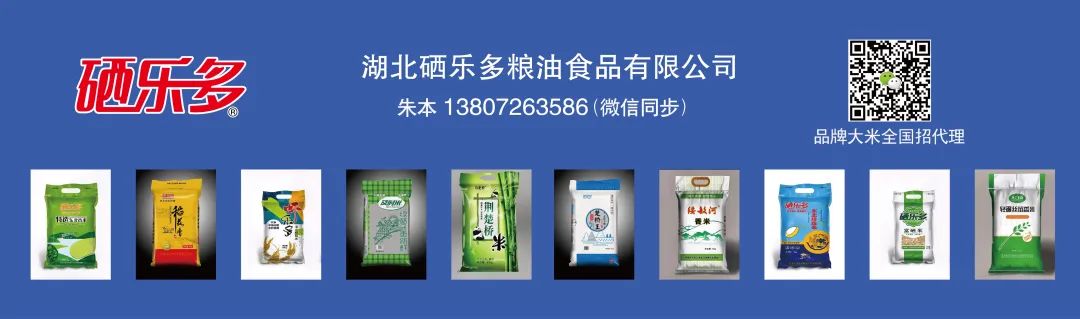 深圳富硒大米在哪儿卖