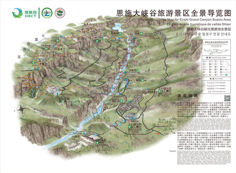 湖北省恩施市富硒大米