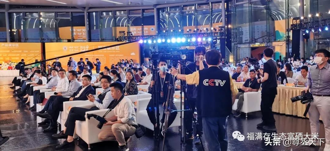 阿拉尔福满存富硒大米