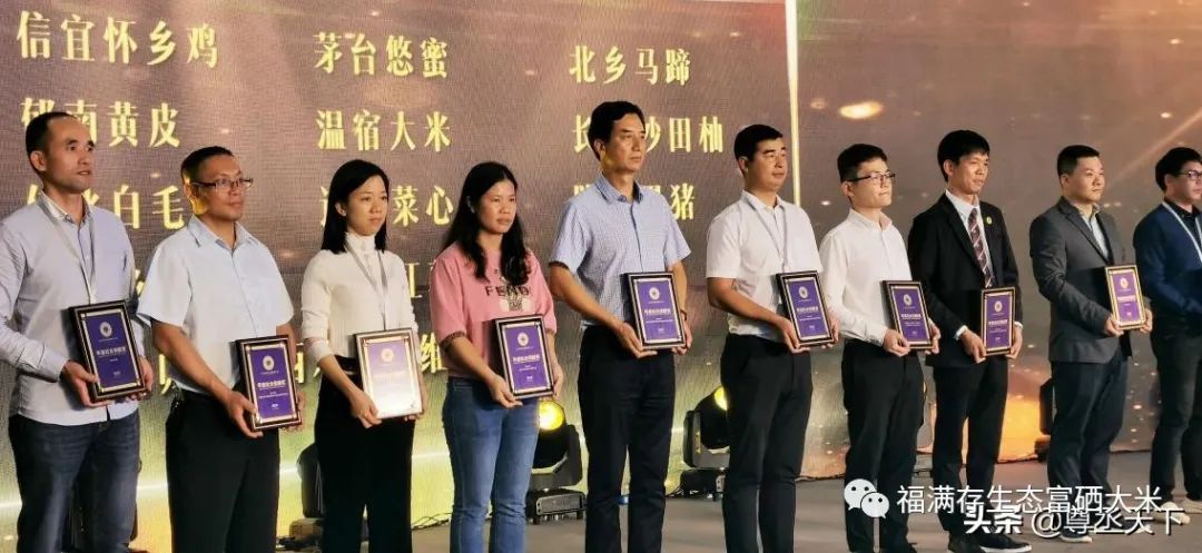 阿拉尔福满存富硒大米