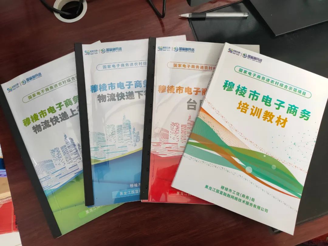 富硒大米怎么做电商的