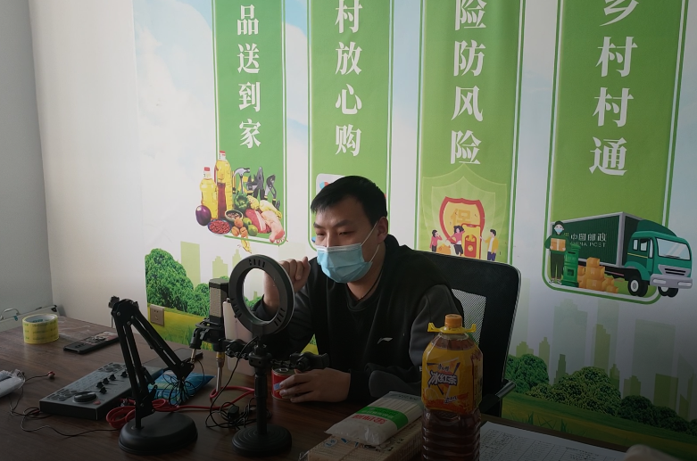 富硒大米怎么做电商的