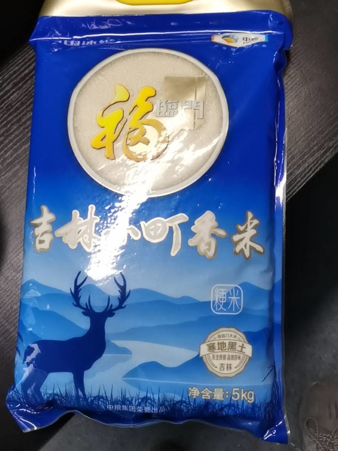 吉林省姜家店富硒大米