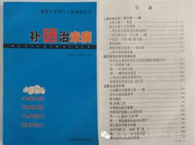 富硒大米能治糖尿病么
