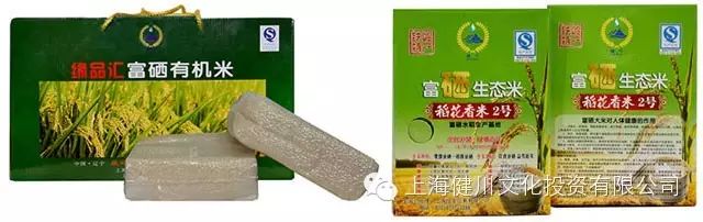 富硒大米能治糖尿病么
