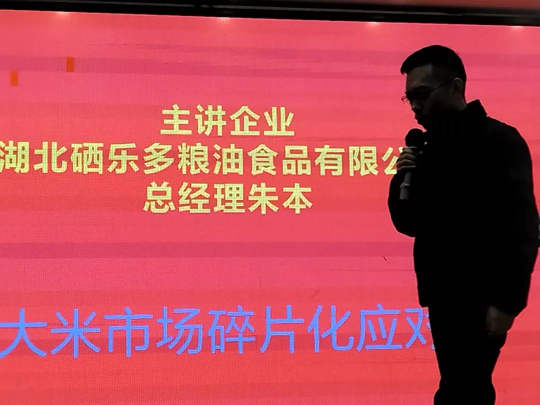 富硒大米多少钱一斤呀