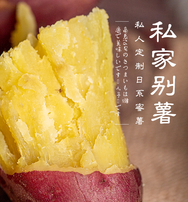 海南桥头富硒有机地瓜